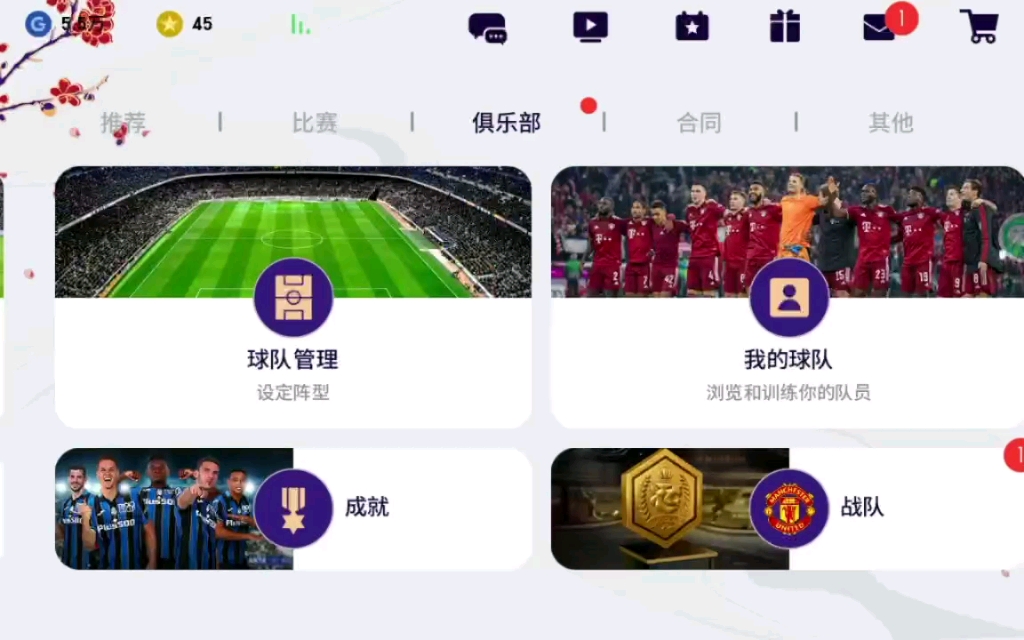 招商量化精选股票C(图1)