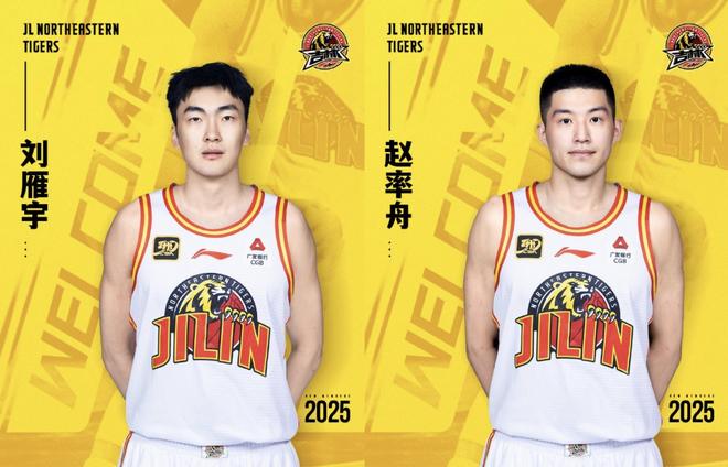 吉林男篮与辽宁队达成球员互换姜宇星“一换二”(图2)