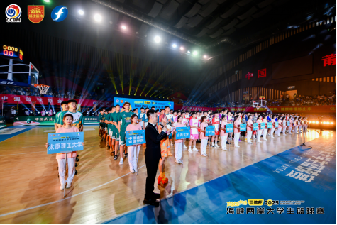 莆田之夜篮球为媒！2025海峡两岸大学生篮球赛盛大开幕(图2)