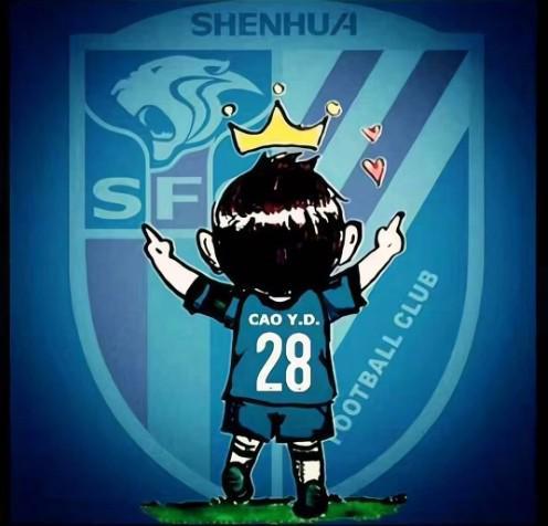 熊猫体育资讯：曹赟定：我比谁都希望申花夺冠；若申花需要我我免费出战(图1)