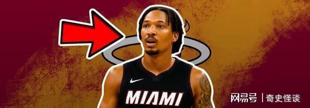 NBA官宣三队签约：独行侠锁定核心热火囤积潜力新星(图2)