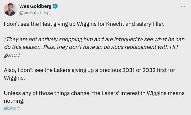 单挑打爆湖人全队！26岁天才签约正式退出NBA(图5)