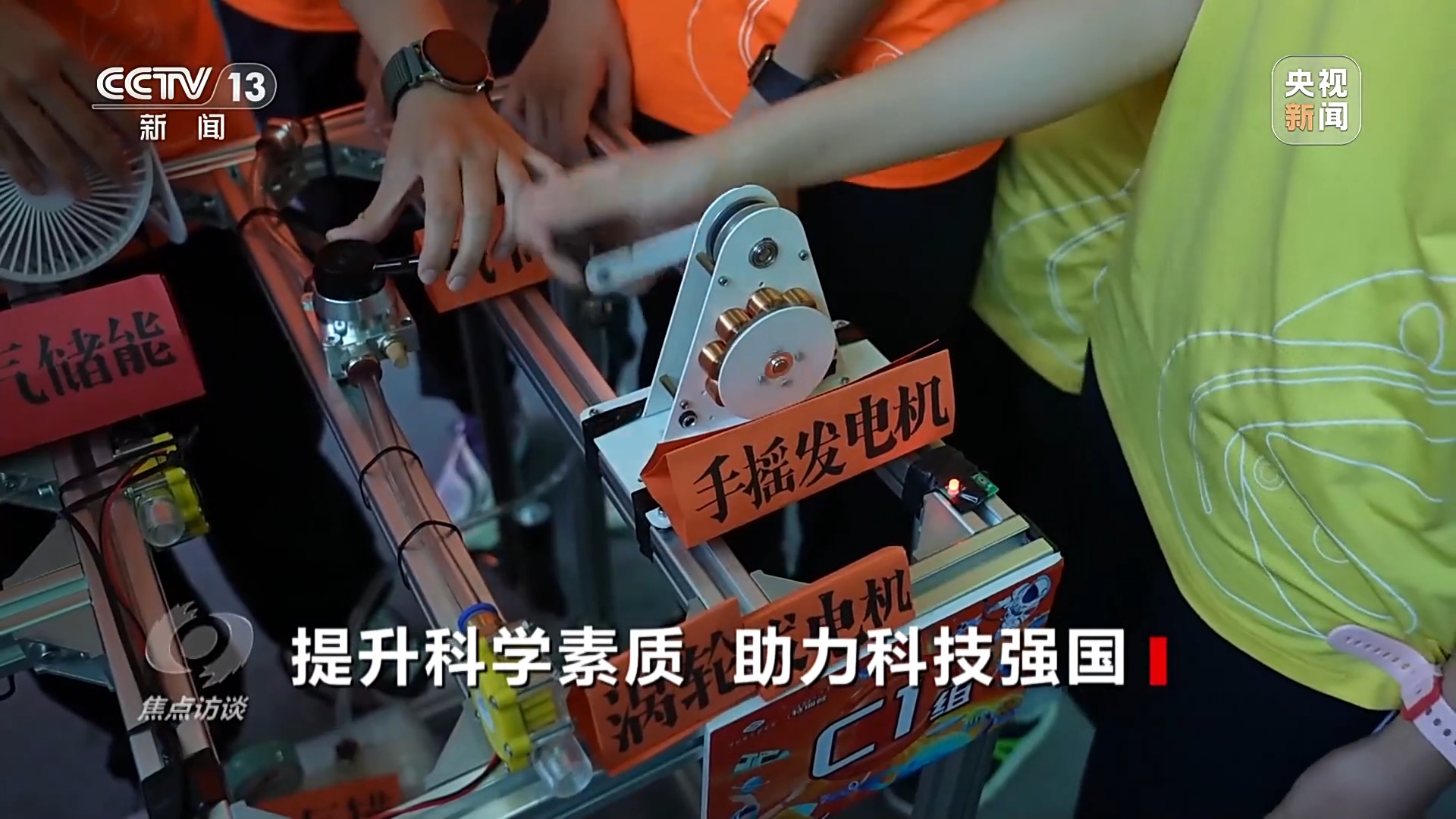 熊猫体育：焦点访谈丨用脑波踢足球VR体验消防救援科普原来可以如此有趣(图2)