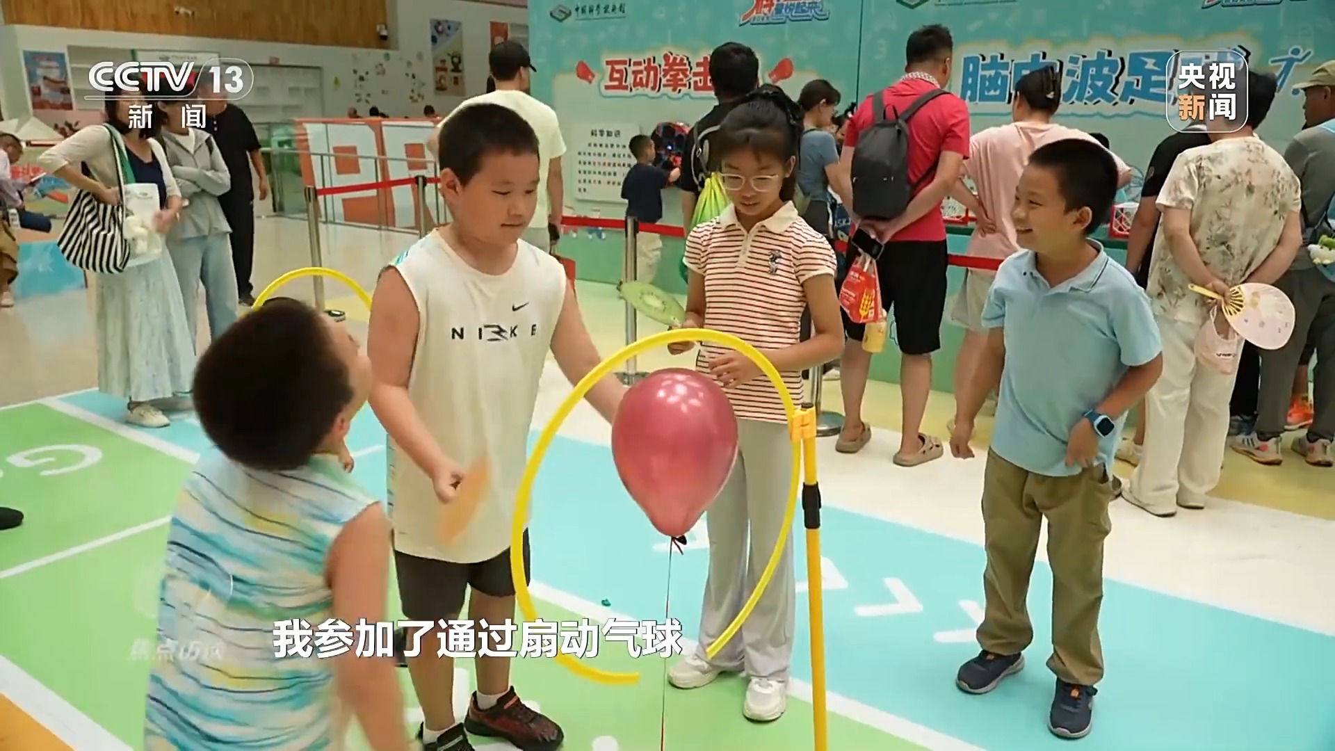 熊猫体育：焦点访谈丨用脑波踢足球VR体验消防救援科普原来可以如此有趣(图3)