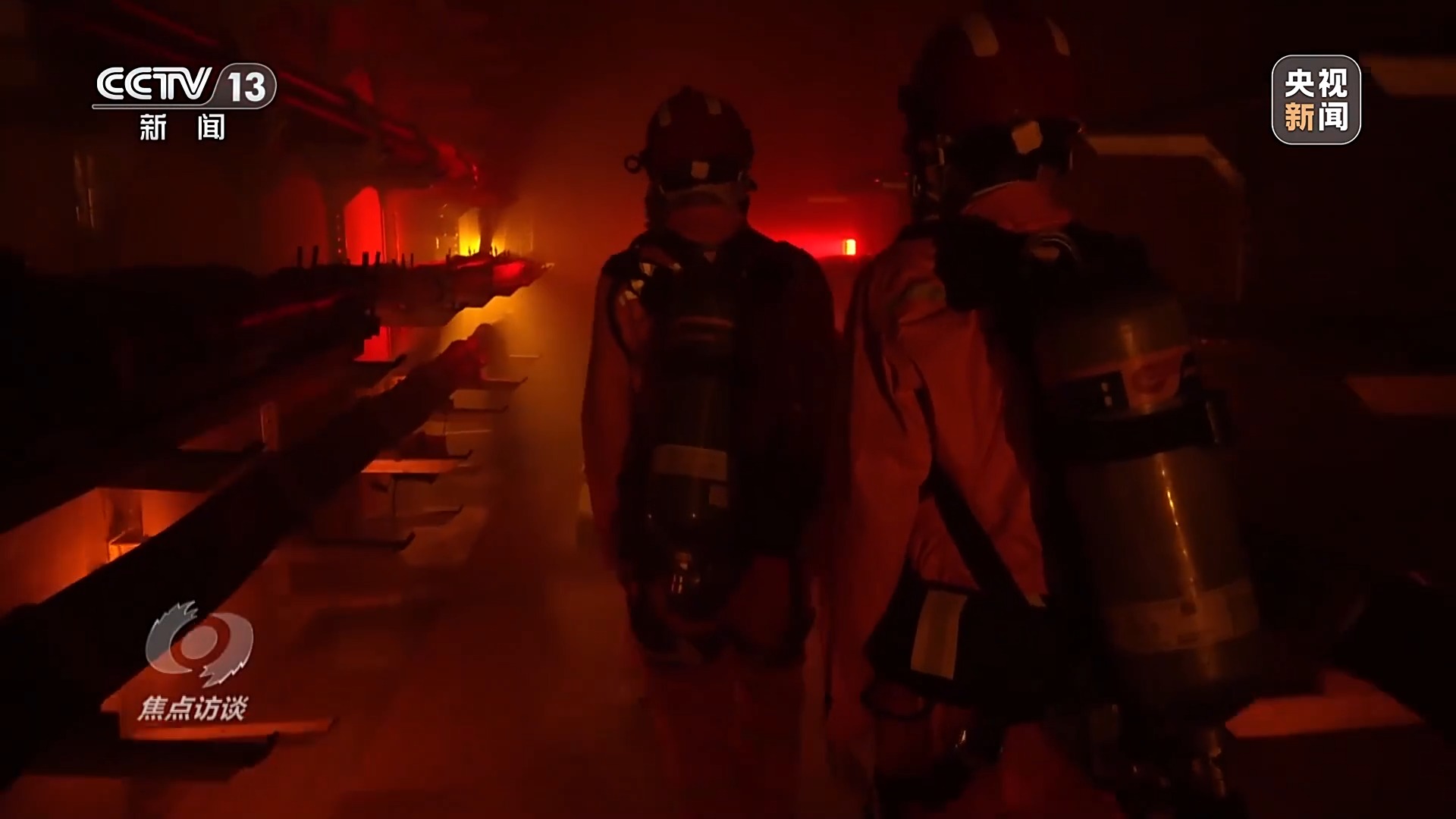 熊猫体育：焦点访谈丨用脑波踢足球VR体验消防救援科普原来可以如此有趣(图7)