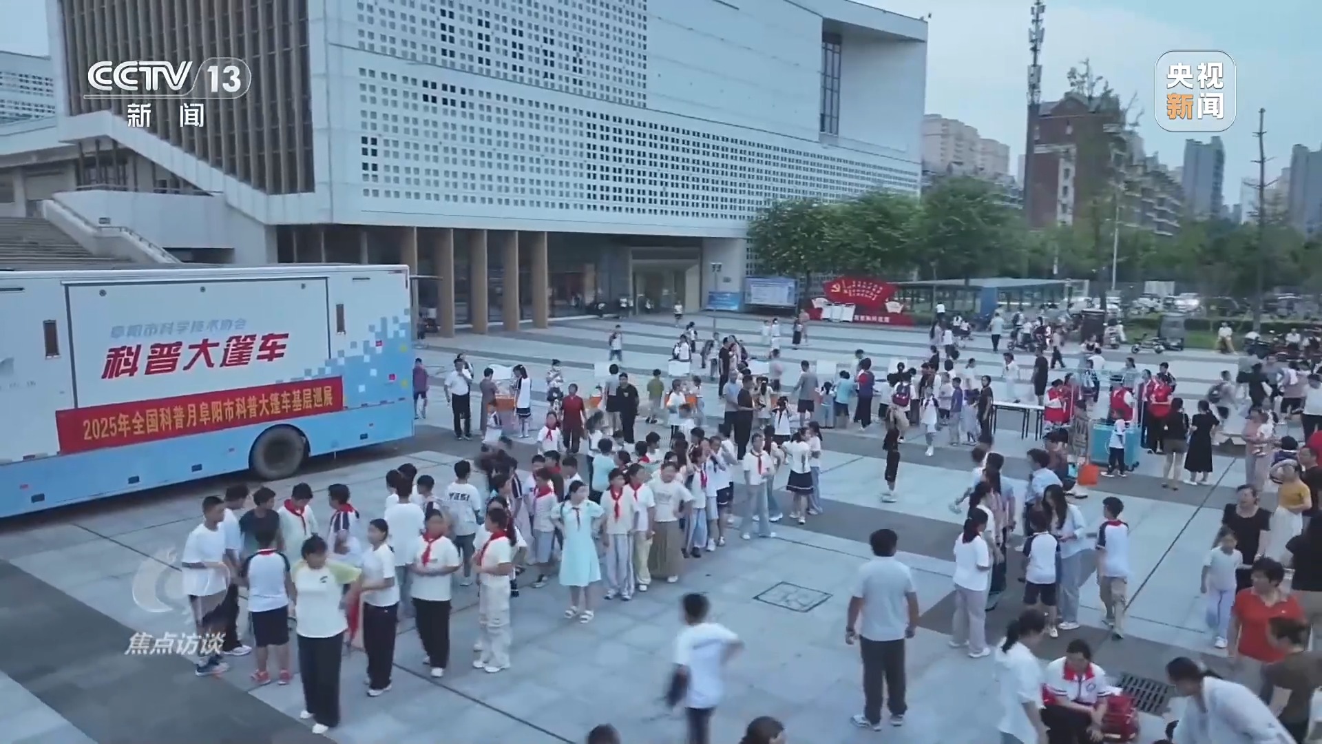 熊猫体育：焦点访谈丨用脑波踢足球VR体验消防救援科普原来可以如此有趣(图15)