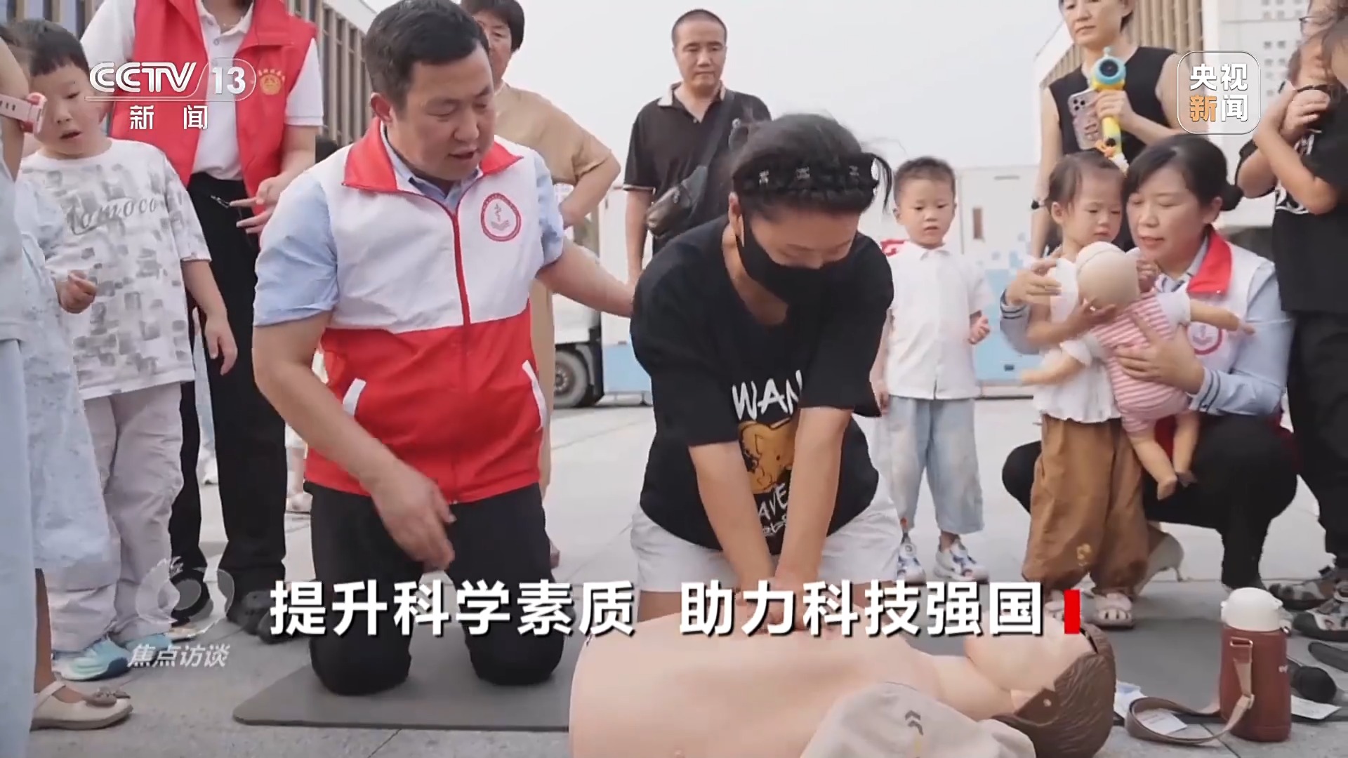 熊猫体育：焦点访谈丨用脑波踢足球VR体验消防救援科普原来可以如此有趣(图14)