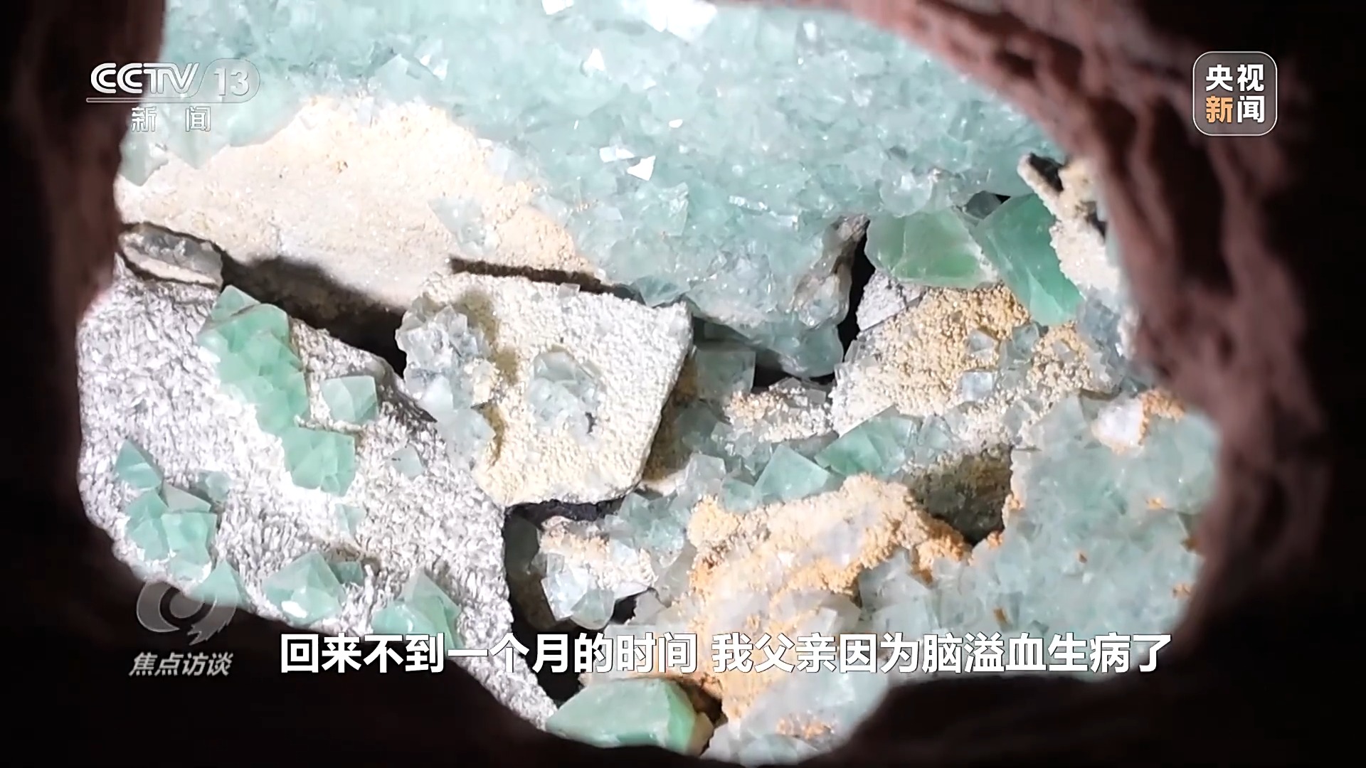 熊猫体育：焦点访谈丨用脑波踢足球VR体验消防救援科普原来可以如此有趣(图18)