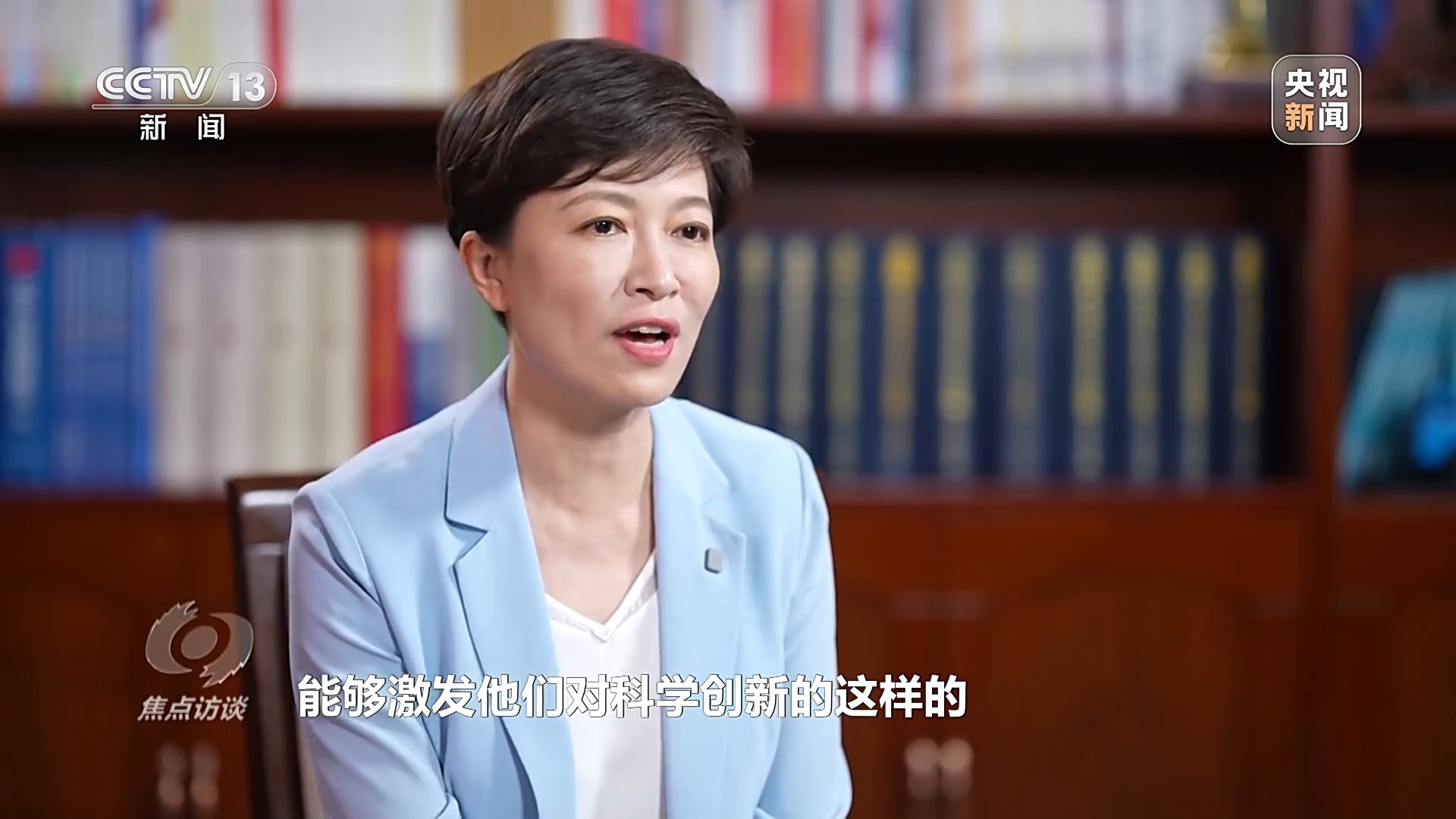 熊猫体育：焦点访谈丨用脑波踢足球VR体验消防救援科普原来可以如此有趣(图21)