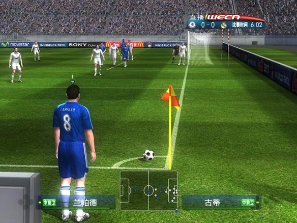 实况足球2008(图1)
