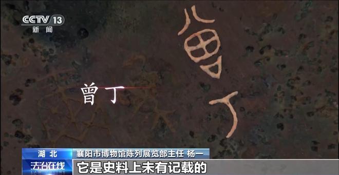 熊猫体育资讯：看小说学盗墓挖走20余件国宝特大盗墓案细节曝光(图2)