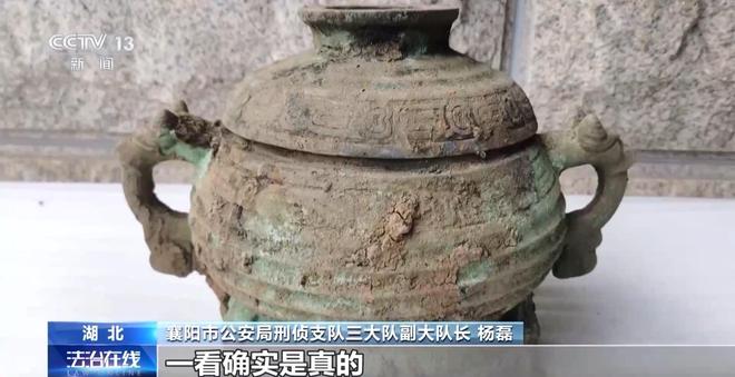 熊猫体育资讯：看小说学盗墓挖走20余件国宝特大盗墓案细节曝光(图8)