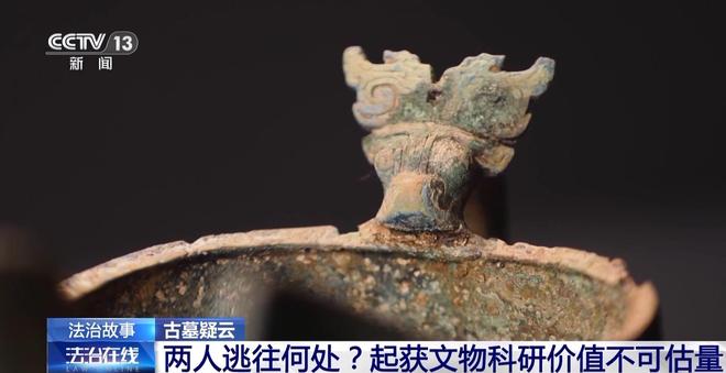 熊猫体育资讯：看小说学盗墓挖走20余件国宝特大盗墓案细节曝光(图11)