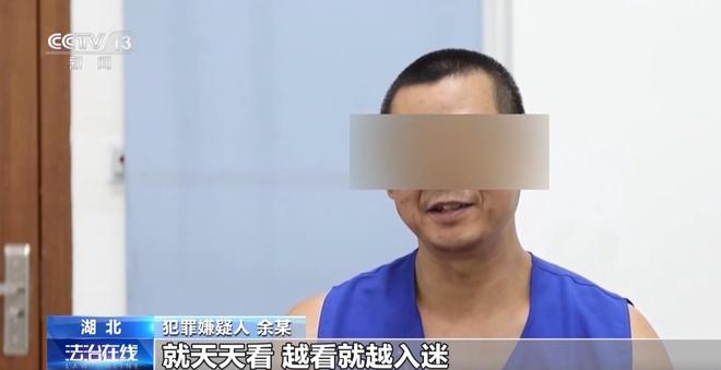 熊猫体育资讯：看小说学盗墓挖走20余件国宝特大盗墓案细节曝光(图13)