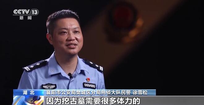 熊猫体育资讯：看小说学盗墓挖走20余件国宝特大盗墓案细节曝光(图15)
