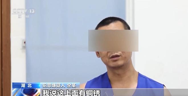 熊猫体育资讯：看小说学盗墓挖走20余件国宝特大盗墓案细节曝光(图17)