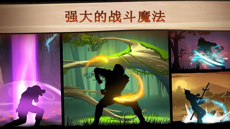 暗影格斗2懒人版(图1)