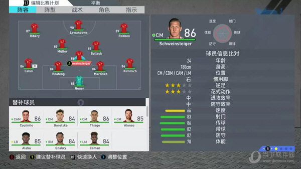 熊猫体育资讯：FIFA22传奇球员补丁下载FIFA22传奇球员补丁V10最新免费版下载(图2)