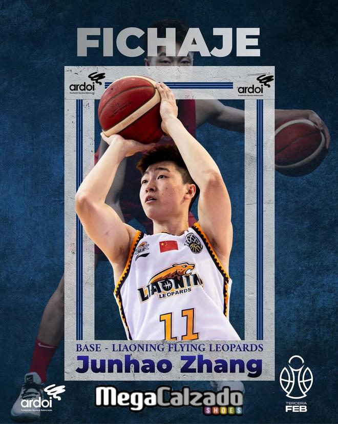 不打U22官方：辽篮球员张峻豪加盟西班牙丁级联赛俱乐部(图1)