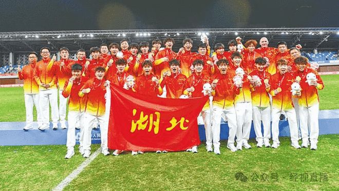 创造历史载誉而归！湖北男足首夺全运会冠军(图1)