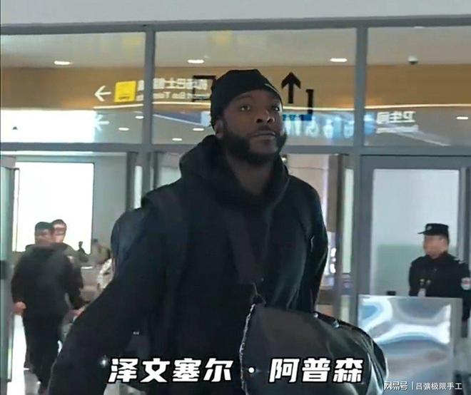 CBA最新消息广东男篮双小外到位吉林男篮三外援全部到位！(图3)