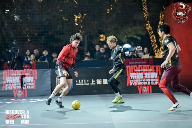 2025青岛3v3足球世界杯国际赛彰显“永不独行”办赛理念(图2)