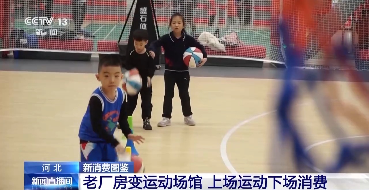 熊猫体育：绿茵经济“踢”出大市场小城赛事拉动12亿消费(图17)