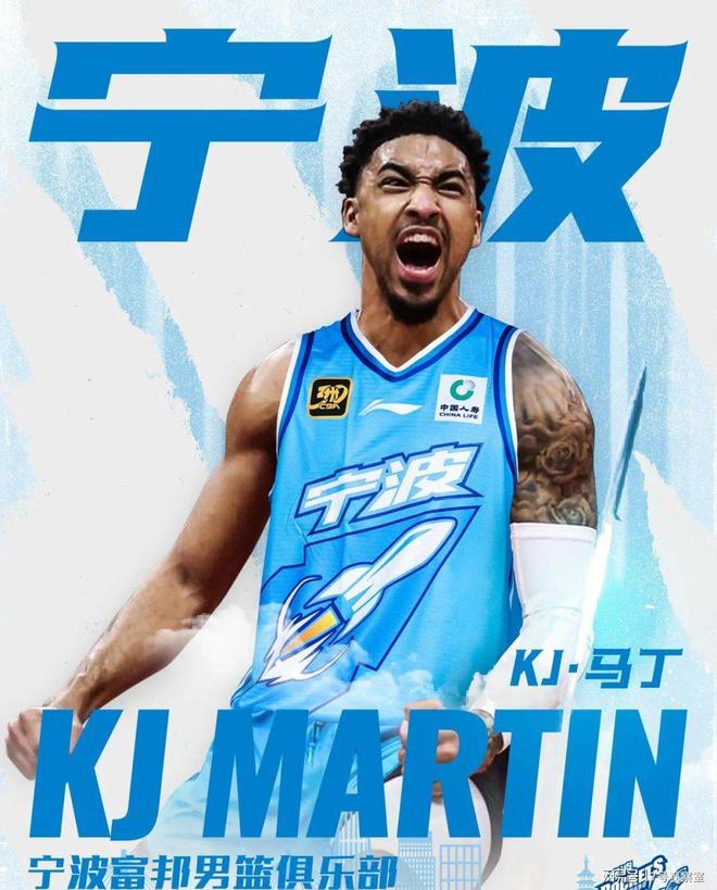 CBA最新消息江苏男篮新外援到位马丁父子都来CBA打球！(图2)