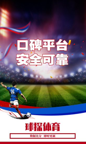 “苏超”：推进城市文化建设的一记“好球”(图1)