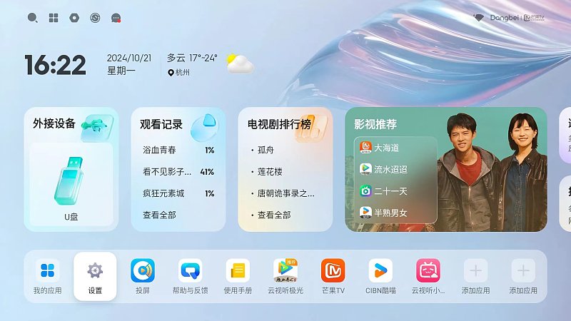 熊猫体育：2024至2025NBA常规赛在哪看4至5NBA常规赛赛程表分享-投影网(图4)