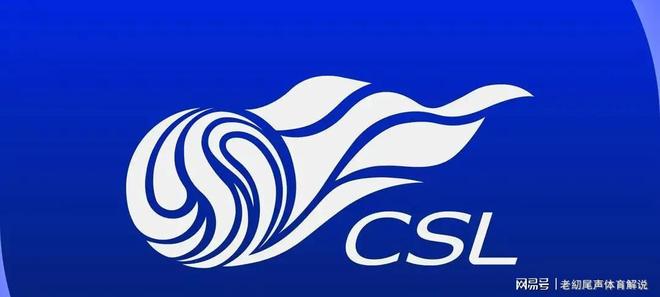 媒体呼吁中超扩军18队梦想成真面临争议(图2)