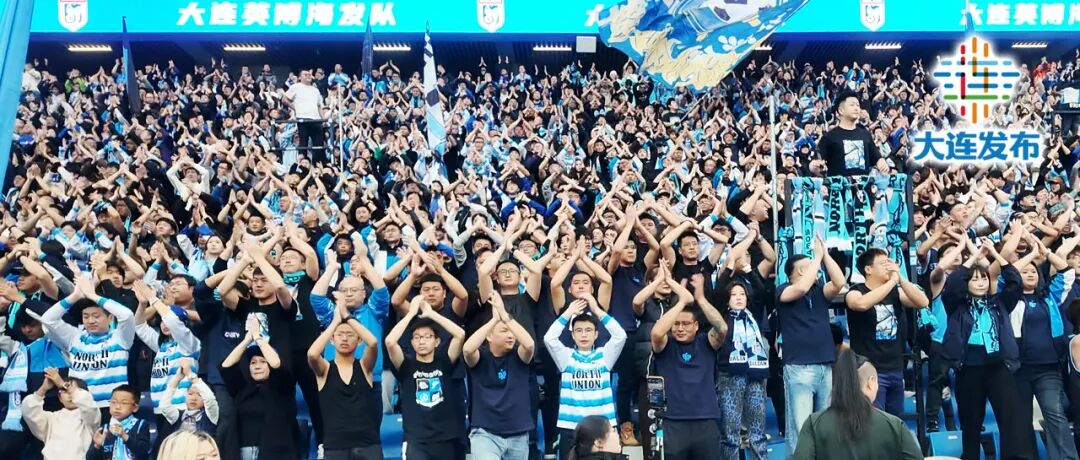 熊猫体育资讯：这一年大连足球归来“亚洲第一主场”炼成！(图2)