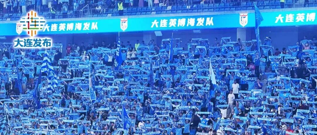 熊猫体育资讯：这一年大连足球归来“亚洲第一主场”炼成！(图7)