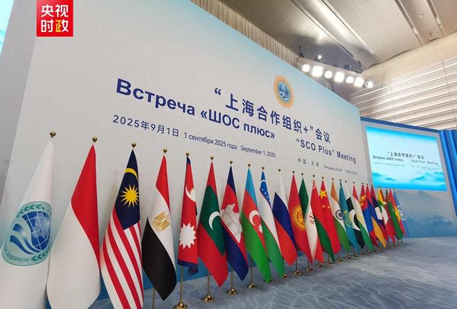 熊猫体育：全员赞成天津宣言通过印度得到真正的实惠莫迪发文感谢中国(图1)