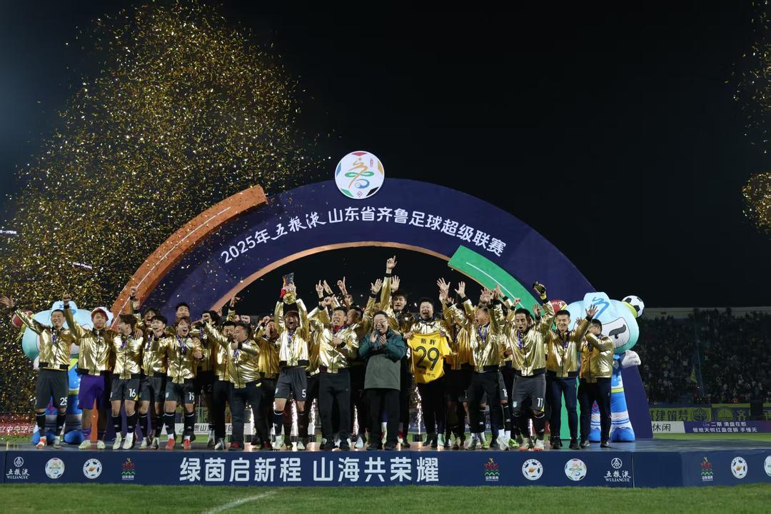 为城市荣誉而战！齐鲁超赛火爆出圈(图2)