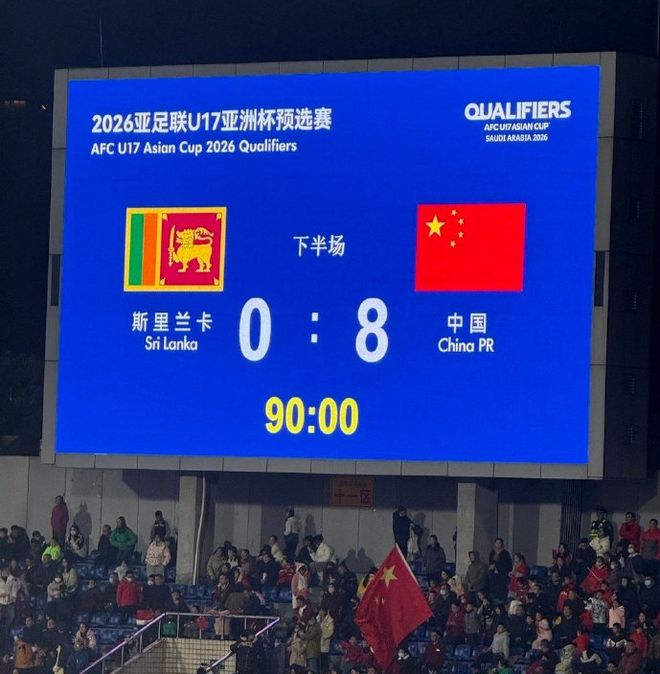 8-0狂胜！U16国少火力全开4连胜末轮PK孟加拉剑指亚洲杯(图4)