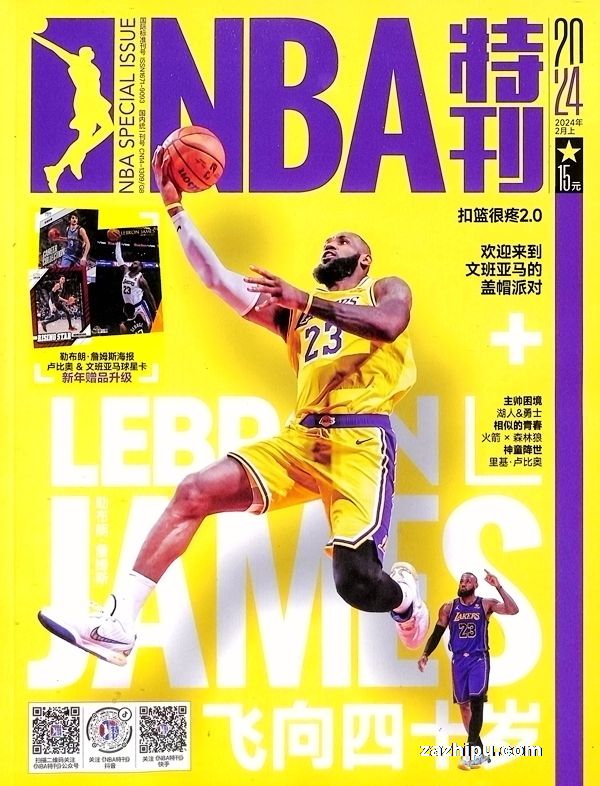 今日NBA赛况：湖人轻取独行侠夺六连胜！里夫斯38分东契奇35+11弑旧主(图1)
