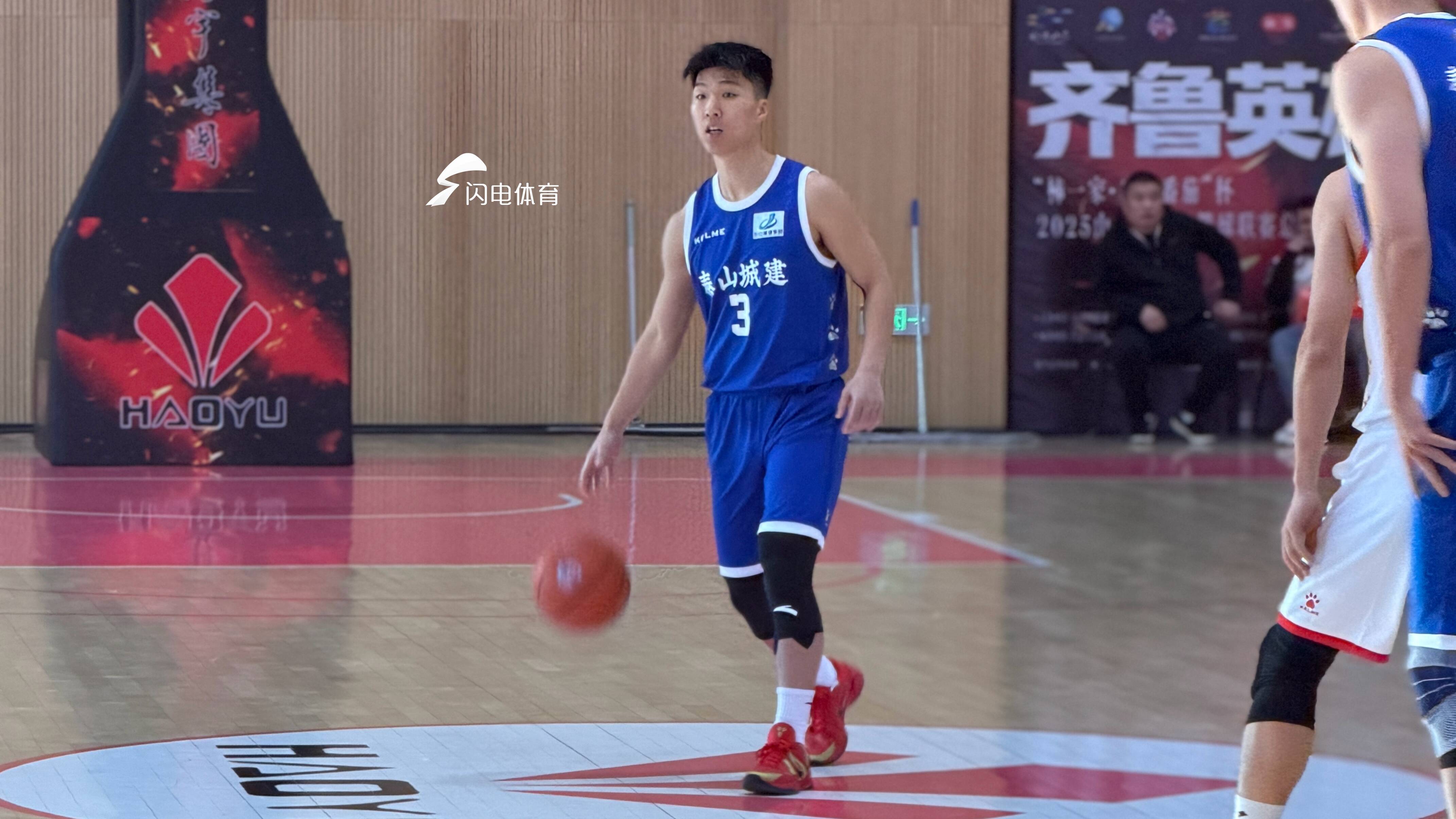 山东省男子篮球联赛：“小个头”藏大能量张钦钰用实力证明自己(图1)