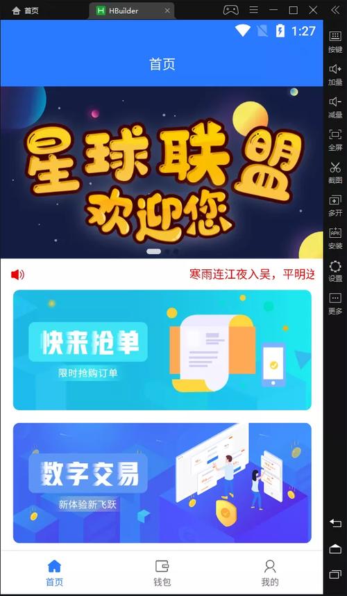 户外赛道“拥挤”巨头布局提速(图1)