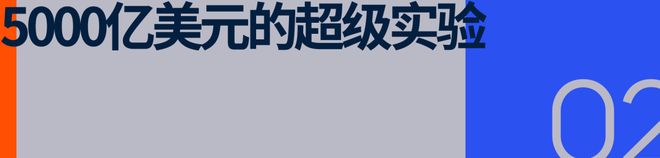 熊猫体育资讯：体育烧光了沙特的钱？(图6)