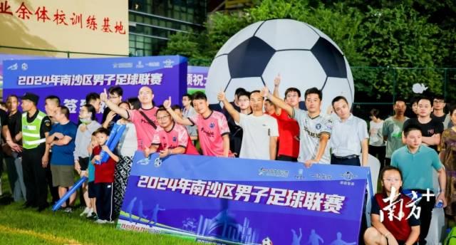 熊猫体育：2025中国足球环境与发展白皮书之球迷调查报告！(图1)