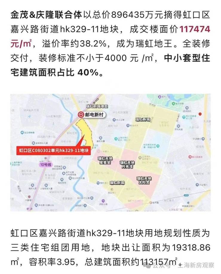 金茂璞元售楼中心-环境-户型-价格-地址-楼盘详情-配套-金茂璞元售楼处电话-交房时间-配套-电话-交房时间(图2)