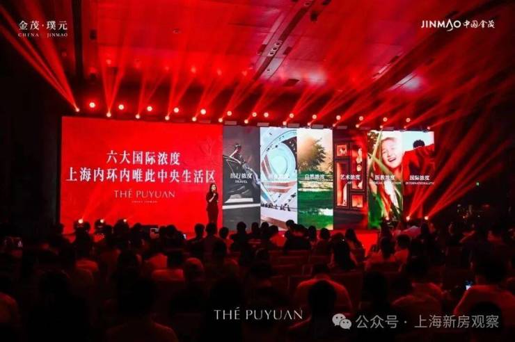 金茂璞元售楼中心-环境-户型-价格-地址-楼盘详情-配套-金茂璞元售楼处电话-交房时间-配套-电话-交房时间(图13)