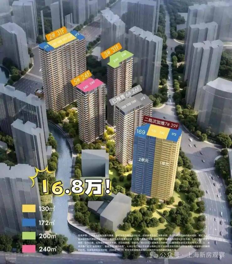 金茂璞元售楼中心-环境-户型-价格-地址-楼盘详情-配套-金茂璞元售楼处电话-交房时间-配套-电话-交房时间(图14)