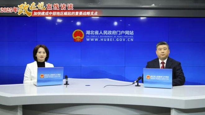 不止于金牌！湖北体育高昂支点建设精气神启新程(图1)