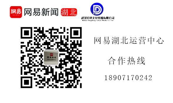 不止于金牌！湖北体育高昂支点建设精气神启新程(图2)