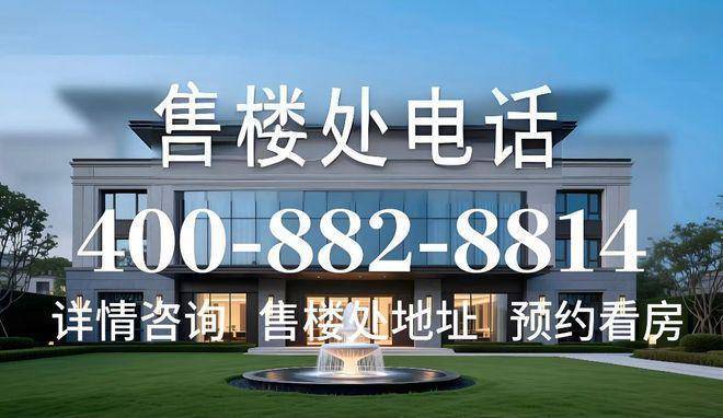 美致印象中心官方售楼处-(2026美致印象中心最新)-房价-户型-图文介绍(图1)