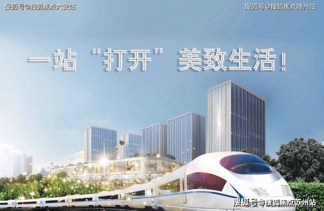 美致印象中心官方售楼处-(2026美致印象中心最新)-房价-户型-图文介绍(图12)