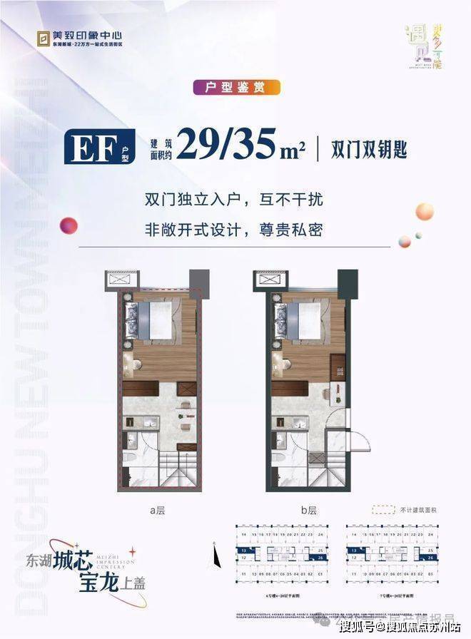 美致印象中心官方售楼处-(2026美致印象中心最新)-房价-户型-图文介绍(图17)