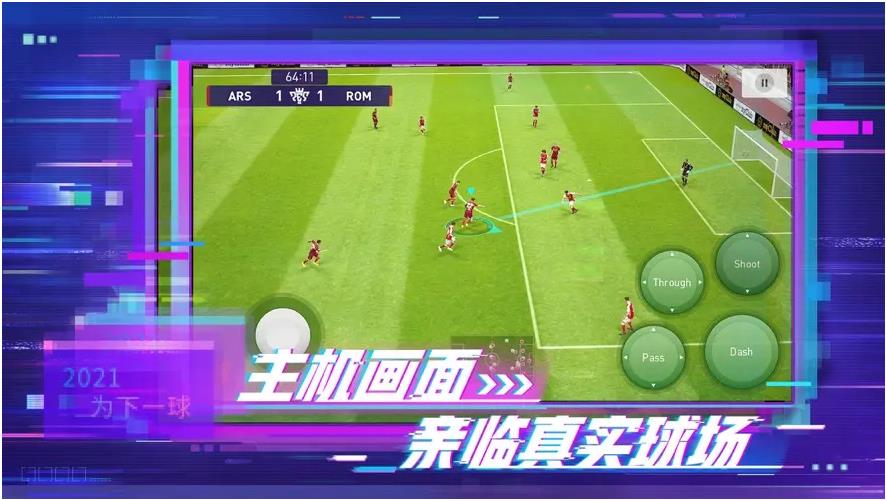 熊猫体育资讯：实况足球：新普拉蒂尼加点汇报战果？(图1)